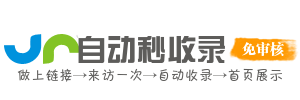 文罗镇投流吗,是软文发布平台,SEO优化,最新咨询信息,高质量友情链接,学习编程技术